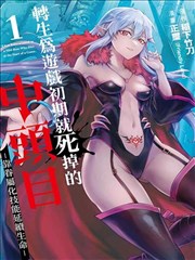 人气飙升作品封面