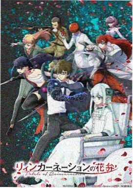 人气飙升作品封面