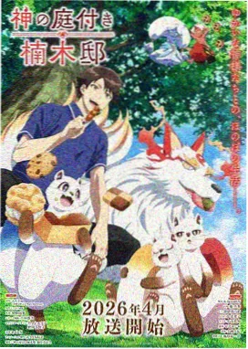 人气飙升作品封面