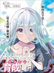 日漫推荐：第七枚齿轮 经典补番视觉图
