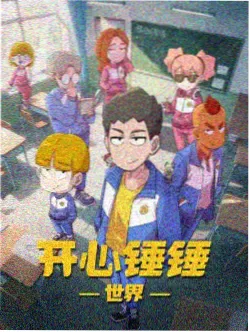 日漫推荐：深夜十二点的电车 经典补番视觉图
